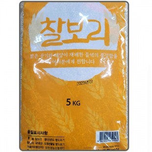 찰보리
