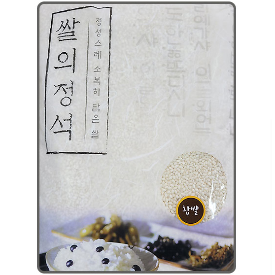 쌀의 정석(찹쌀)