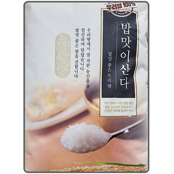 밥맛이산다(신동진현미)
