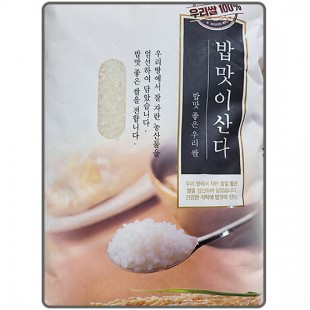밥맛이산다(신동진현미)