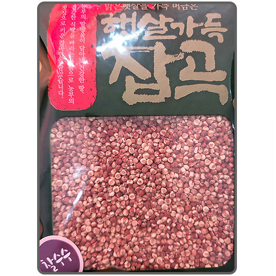 햇살 가득 잡곡(찰수수)