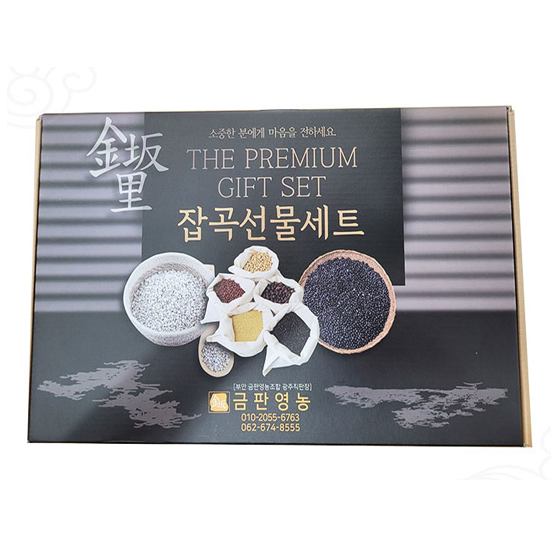 선물세트(수입산카무트,찰기장,율무,찰흑미)